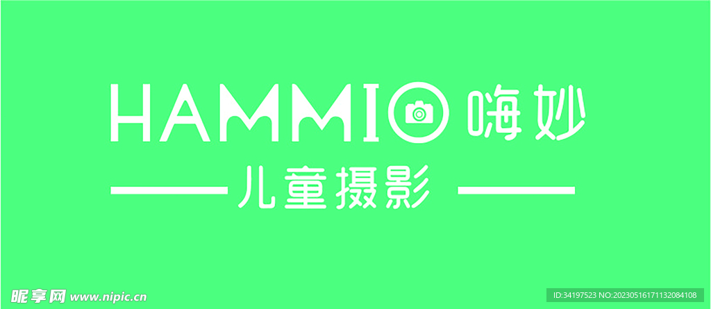 嗨妙儿童摄影LOGO