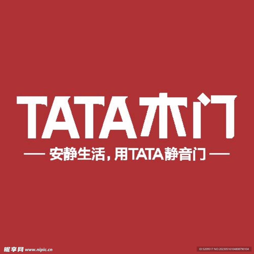 TATA 木门LOGO 