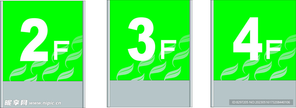 楼层牌 铝烤漆牌 丝印牌