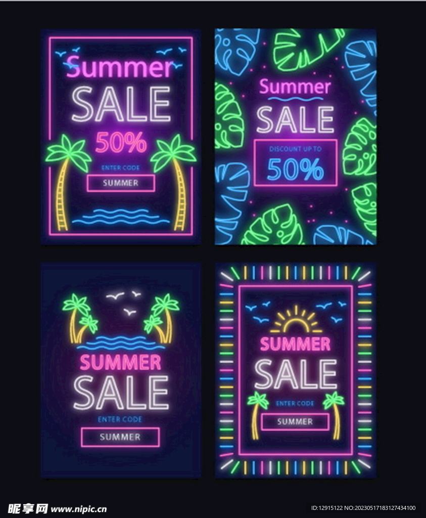 网红打卡霓虹灯发光背景墙海报