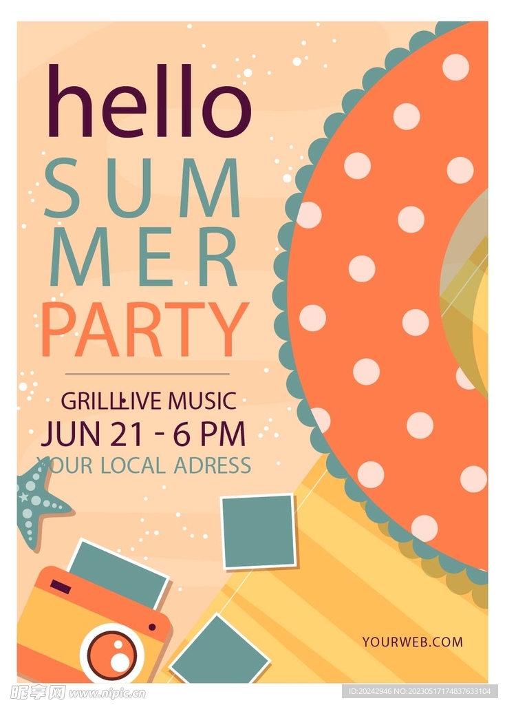 夏日派对海报   