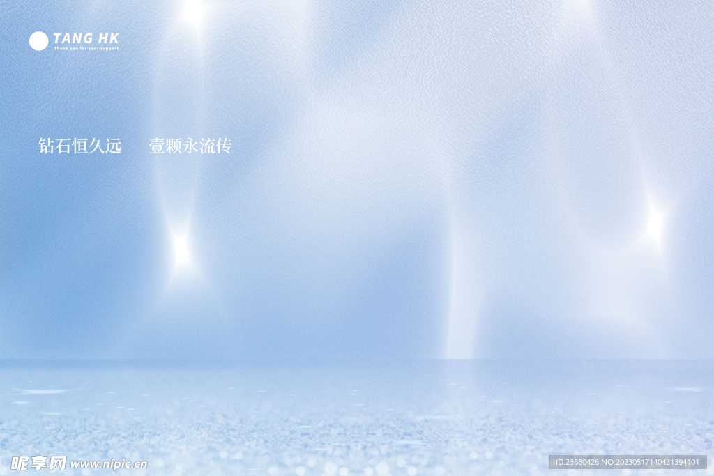 大气房地产背景板