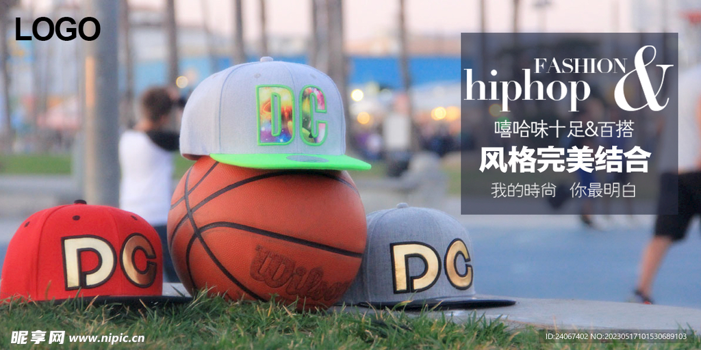 帽子海报 嘻哈帽子