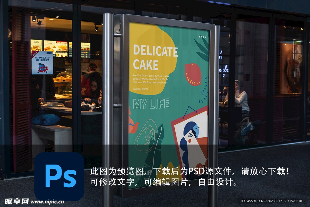 户外广告牌样机