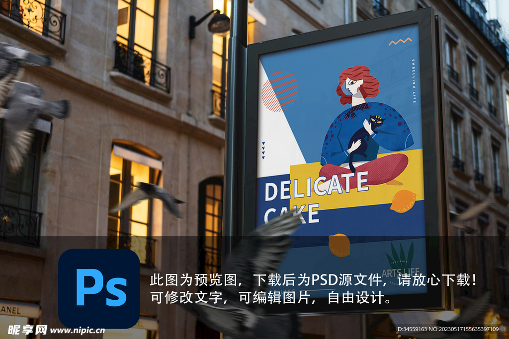 户外广告牌样机