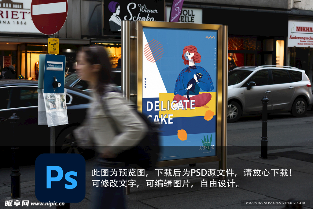 户外广告牌样机