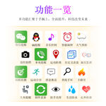 小米手环7的附图