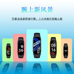 小米手环7的附图