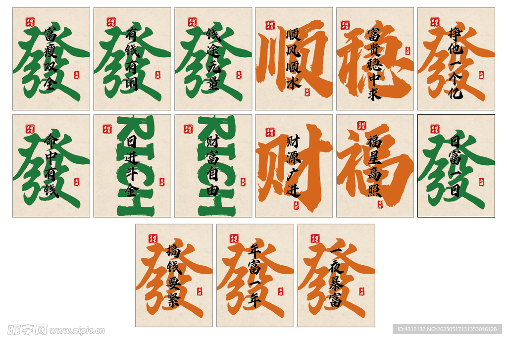 办公室装饰画 书法壁画