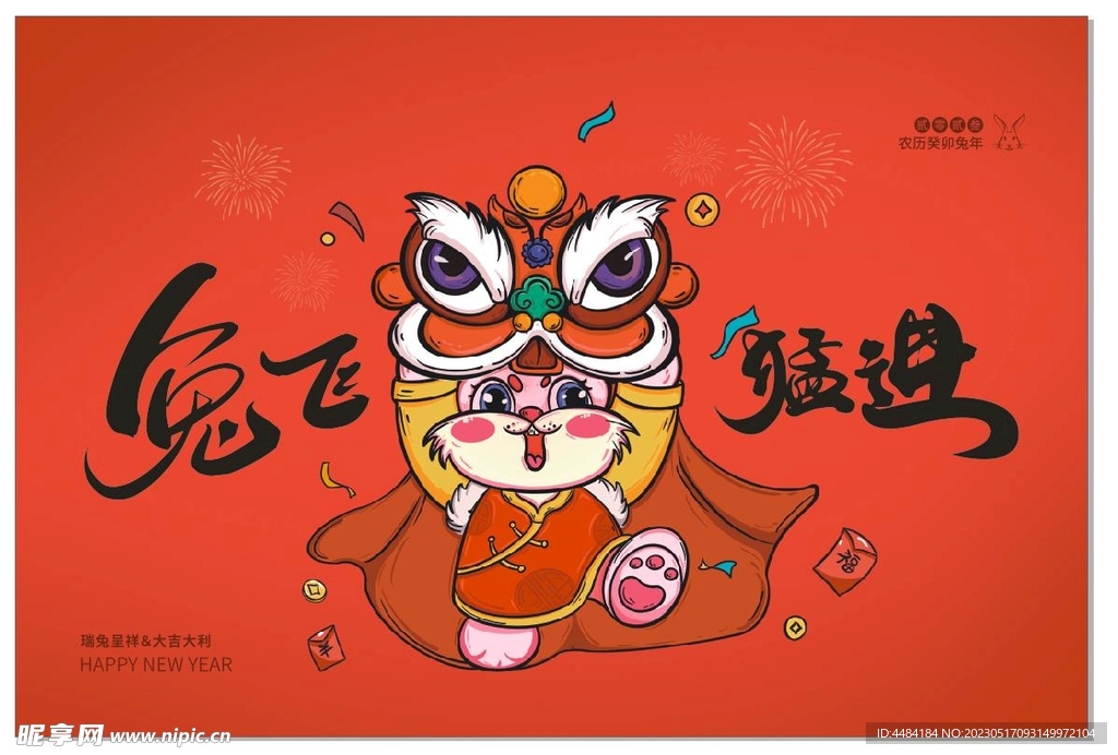 台历 16页 分层图