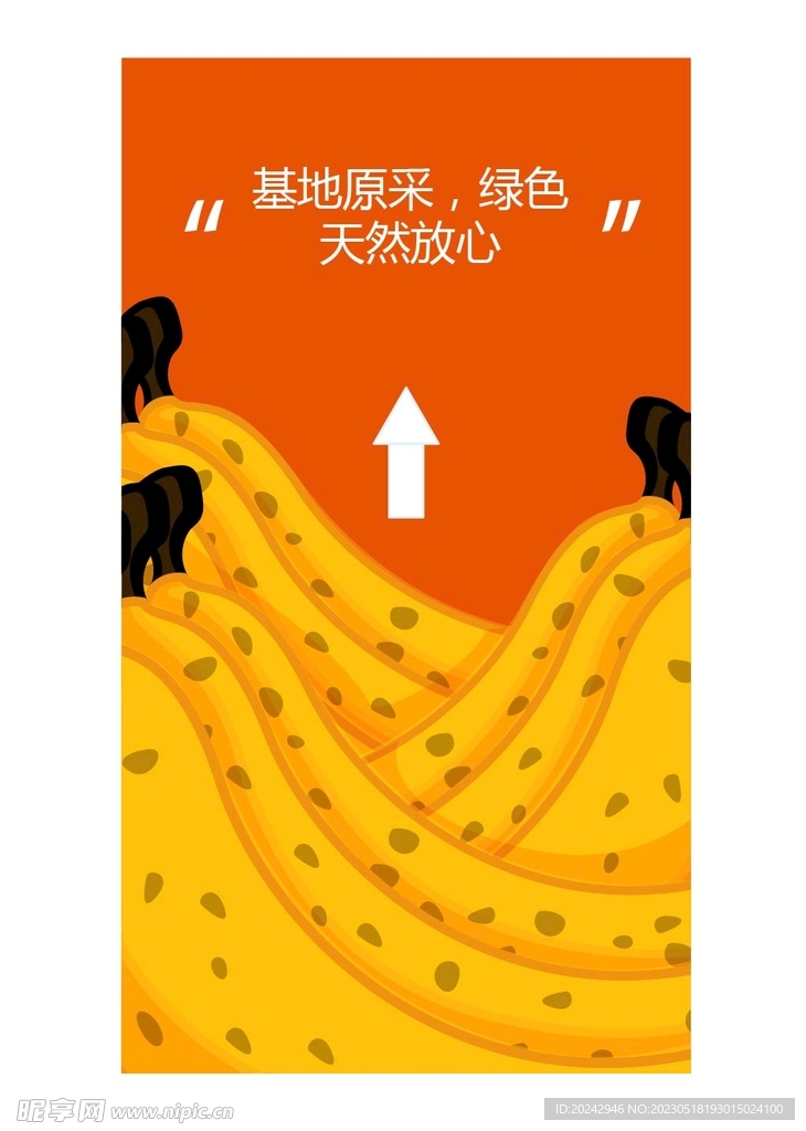 生鲜店  装饰画 