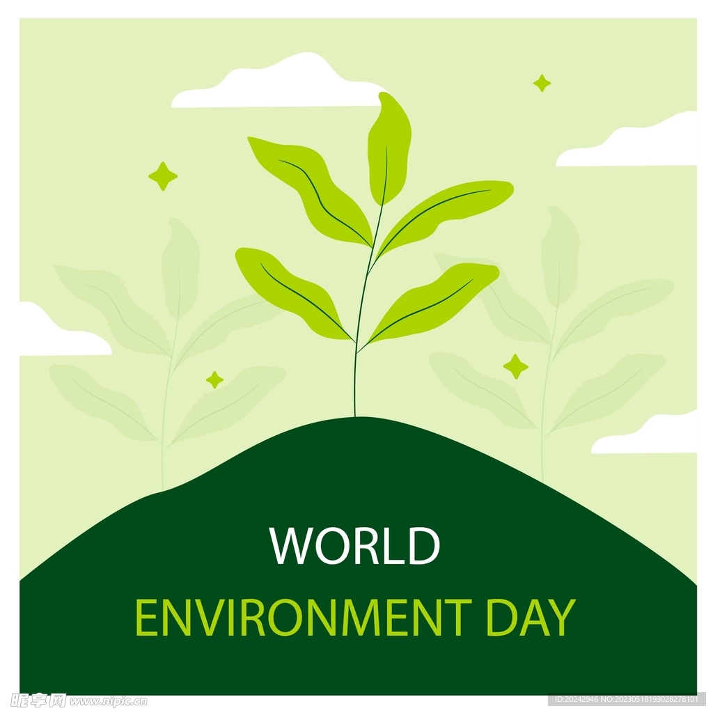 世界环境日 