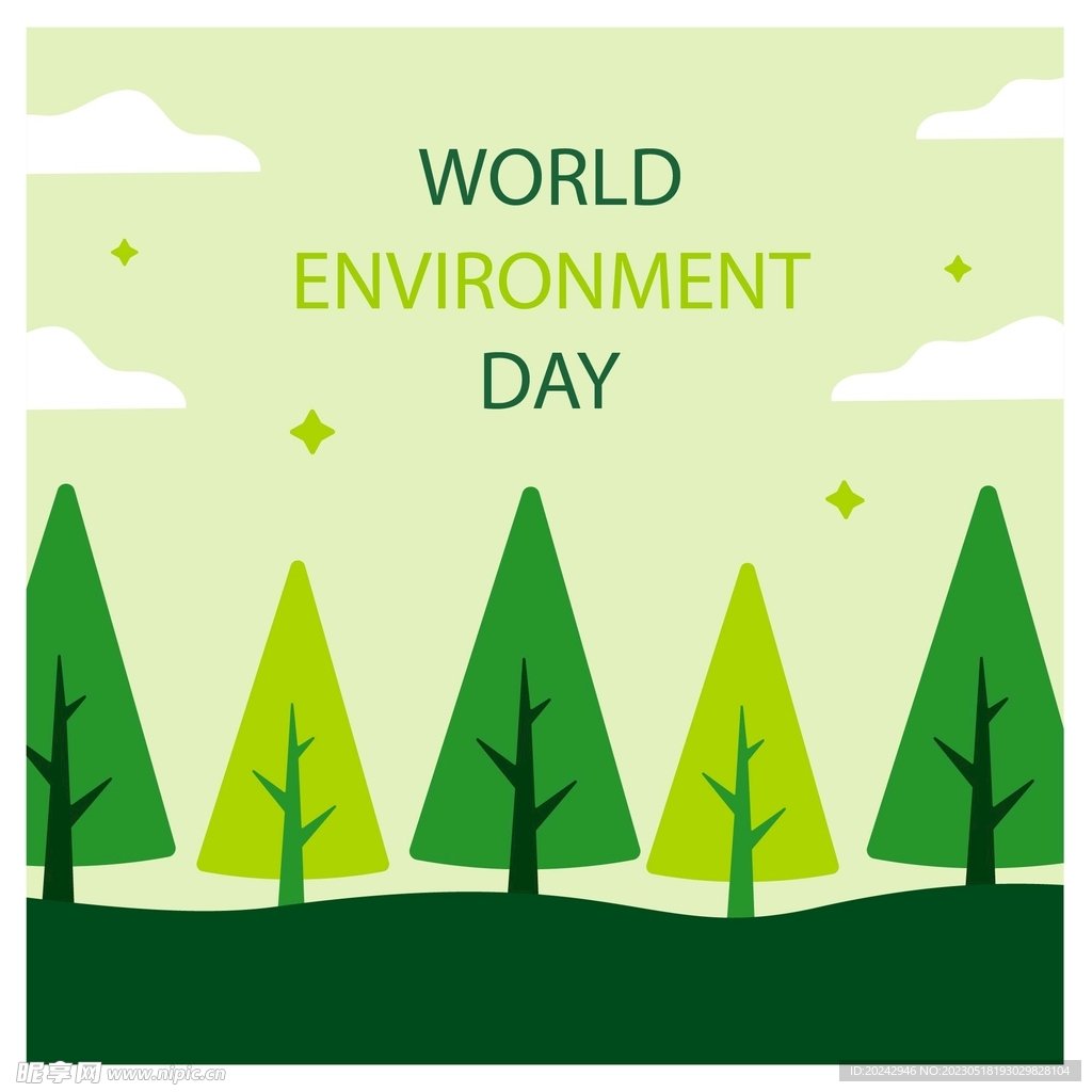 世界环境日