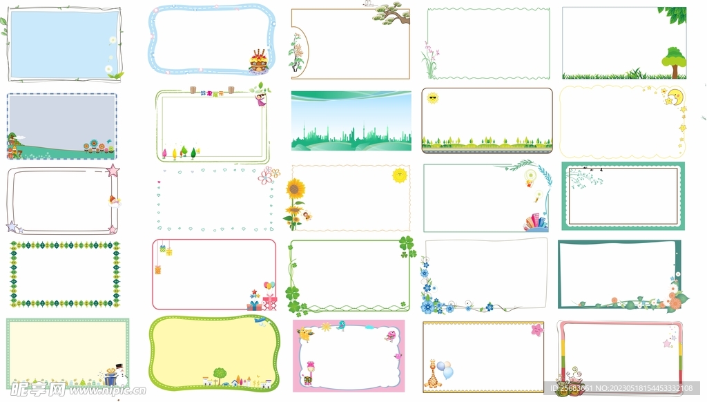 现代简约小清新矢量边框素材