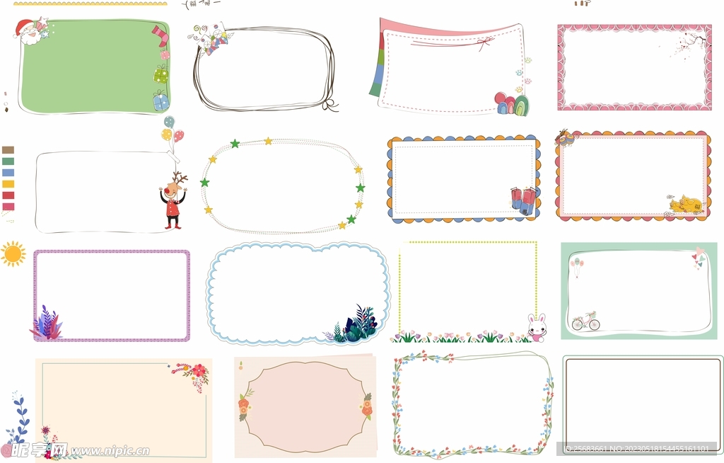 现代简约小清新矢量边框素材