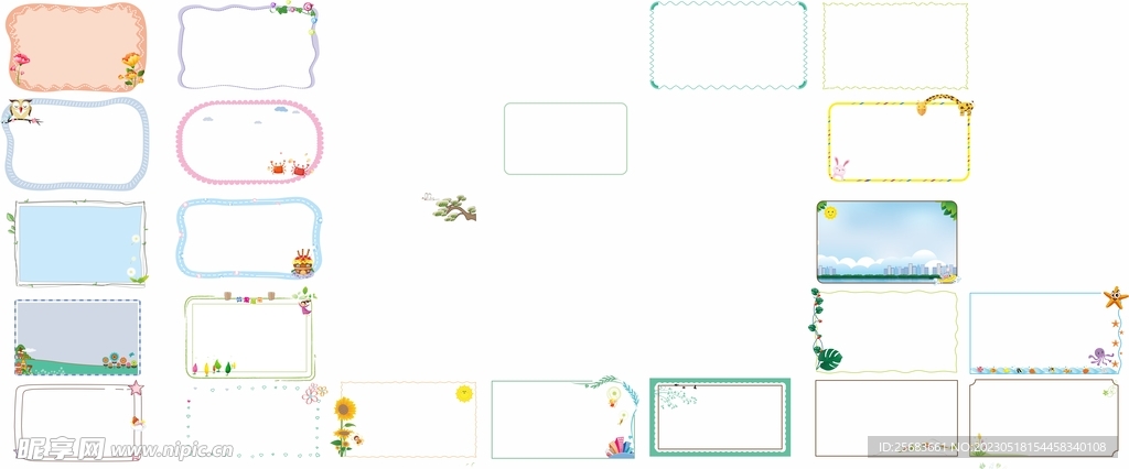 现代简约小清新矢量边框素材