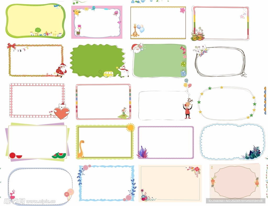 现代简约小清新矢量边框素材