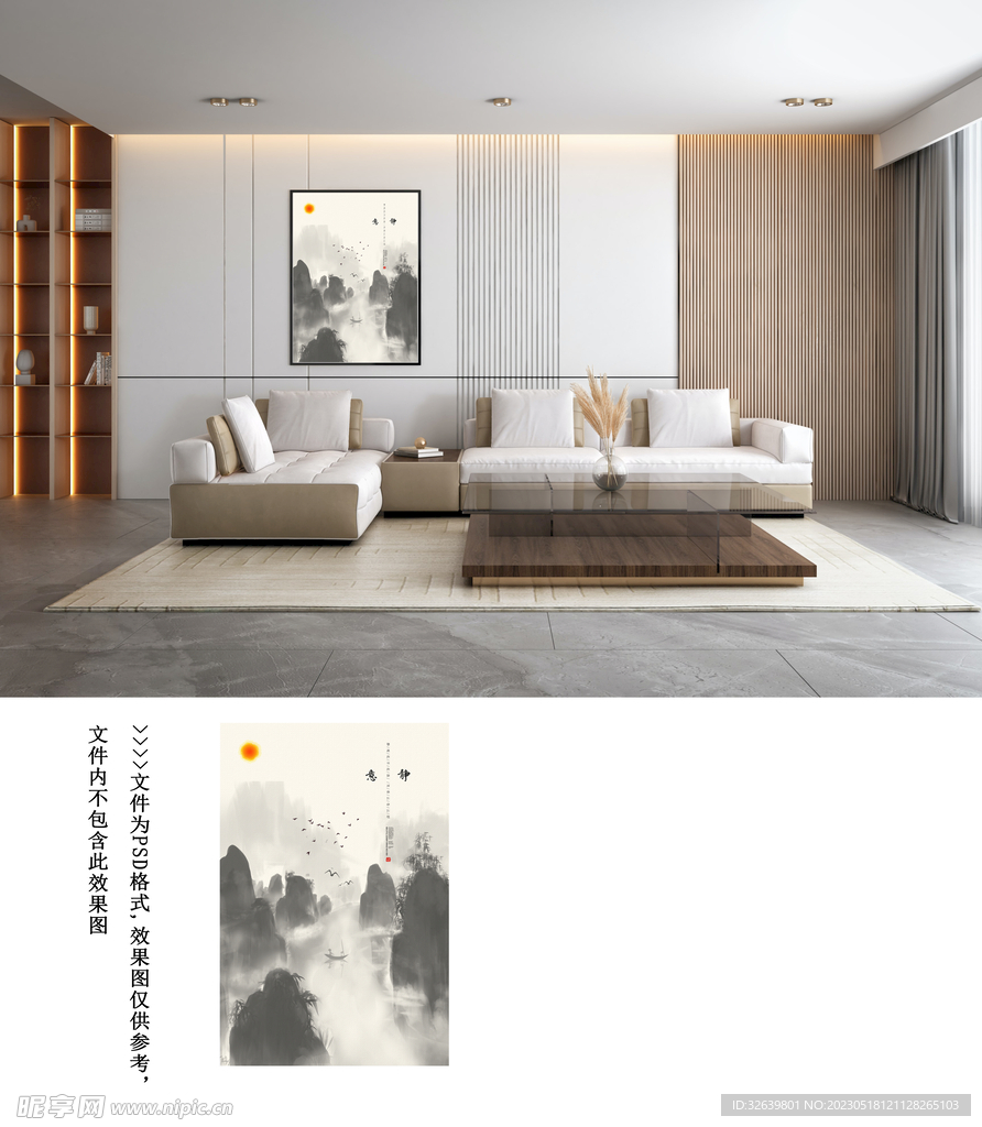 中式客厅装饰画