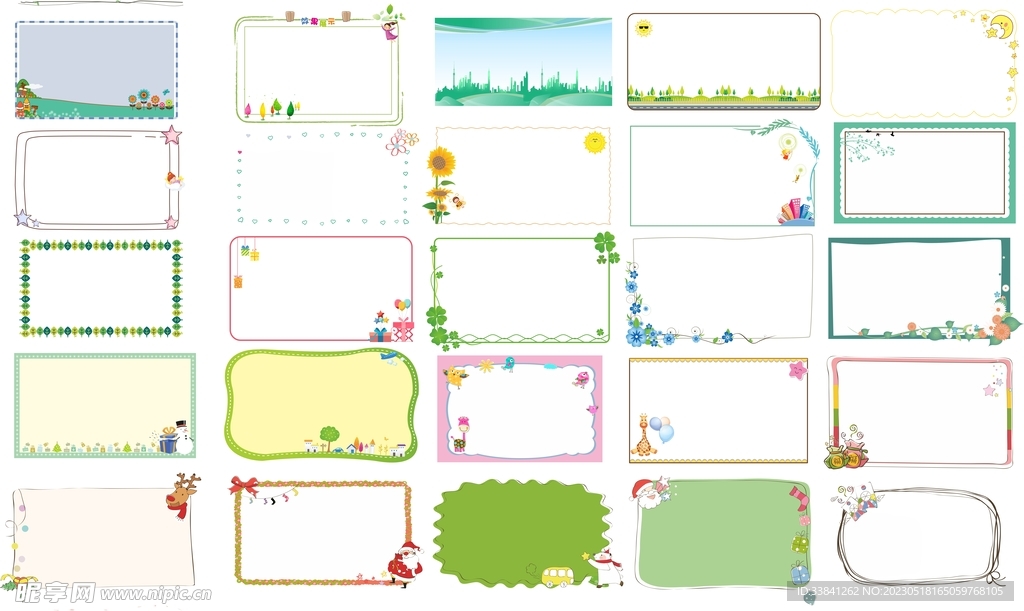 现代简约矢量边框