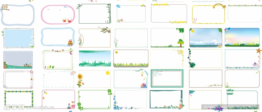 现代简约矢量边框