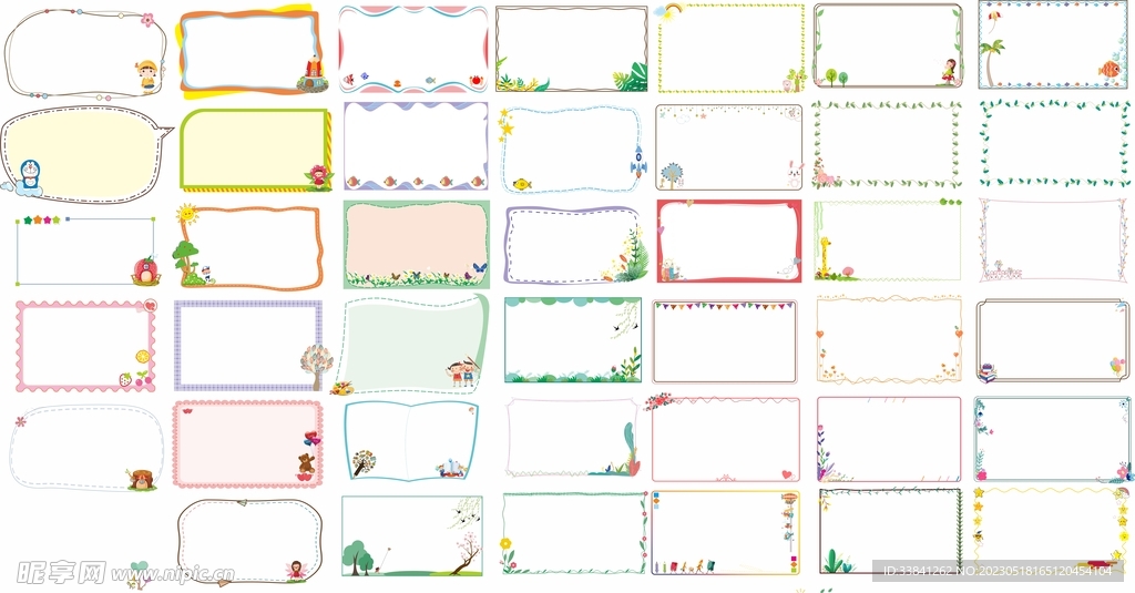 现代简约矢量边框