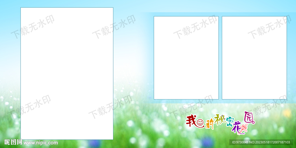 儿童摄影设计相册模板