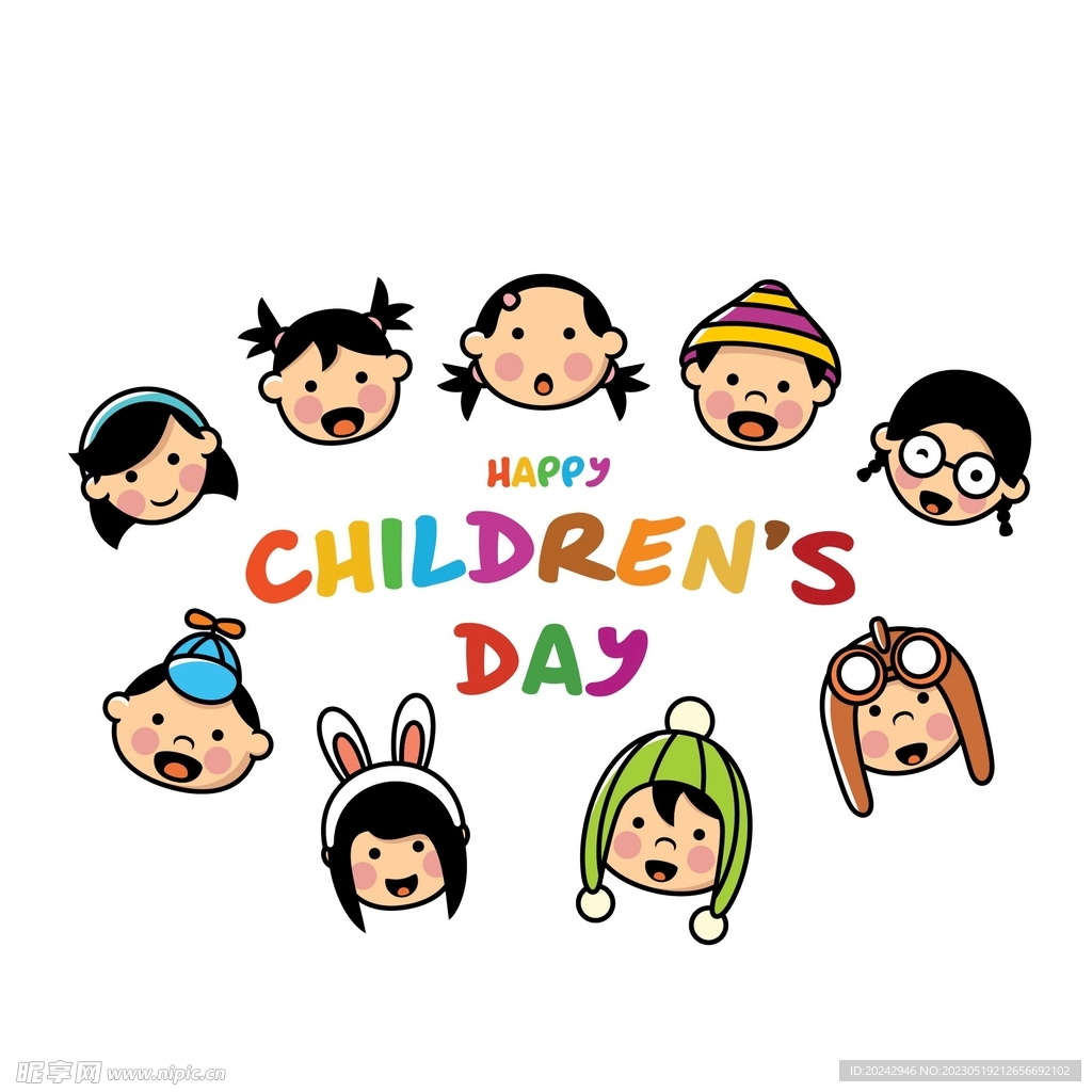 儿童节素材 