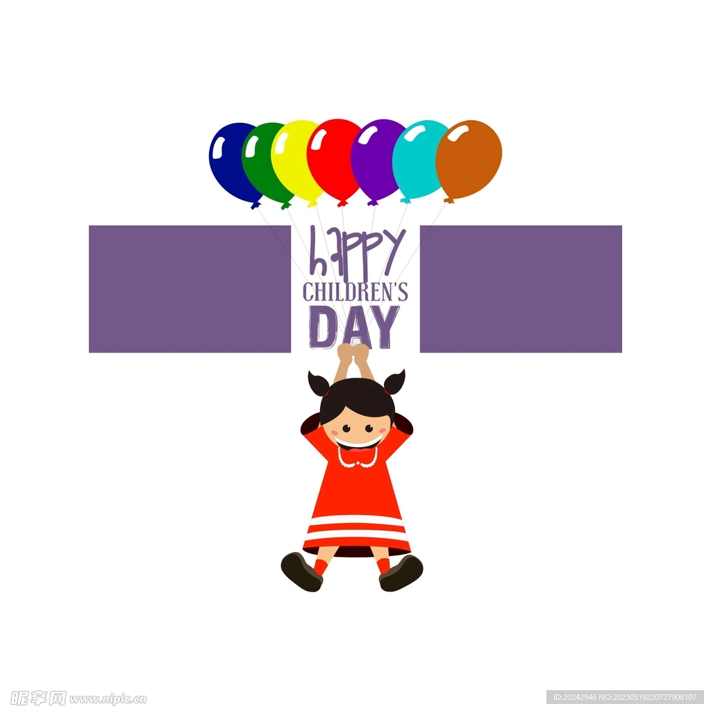 儿童节素材   