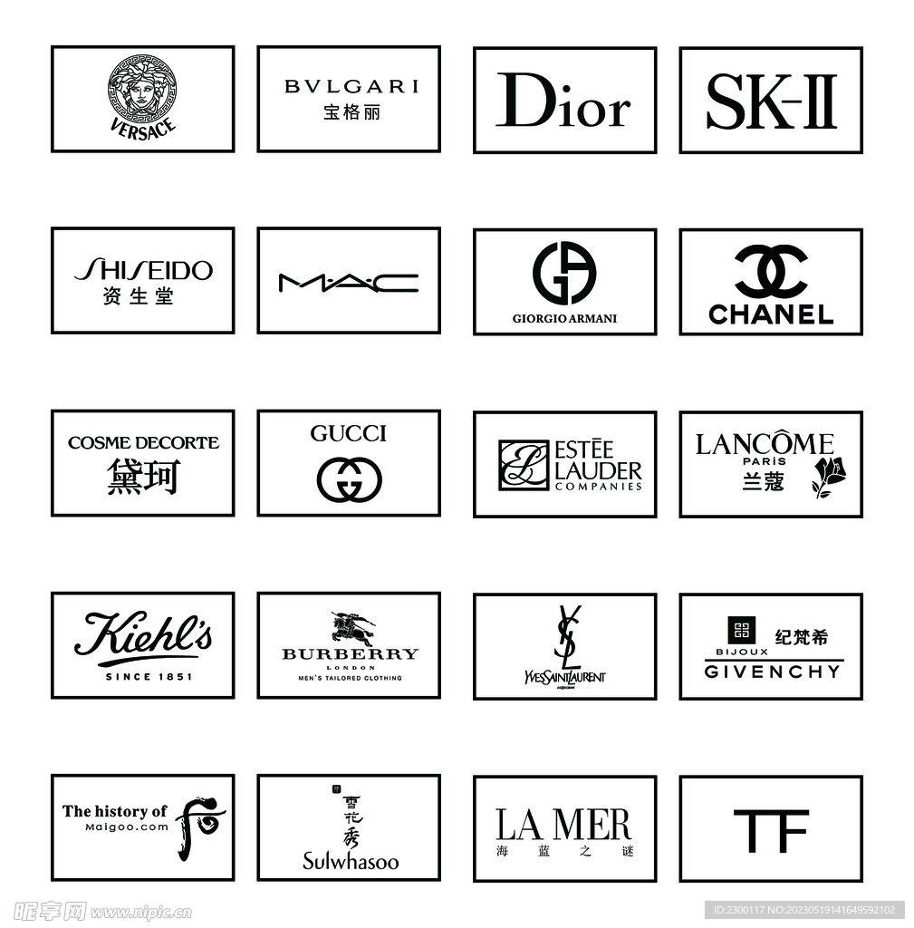 化妆品logo大全