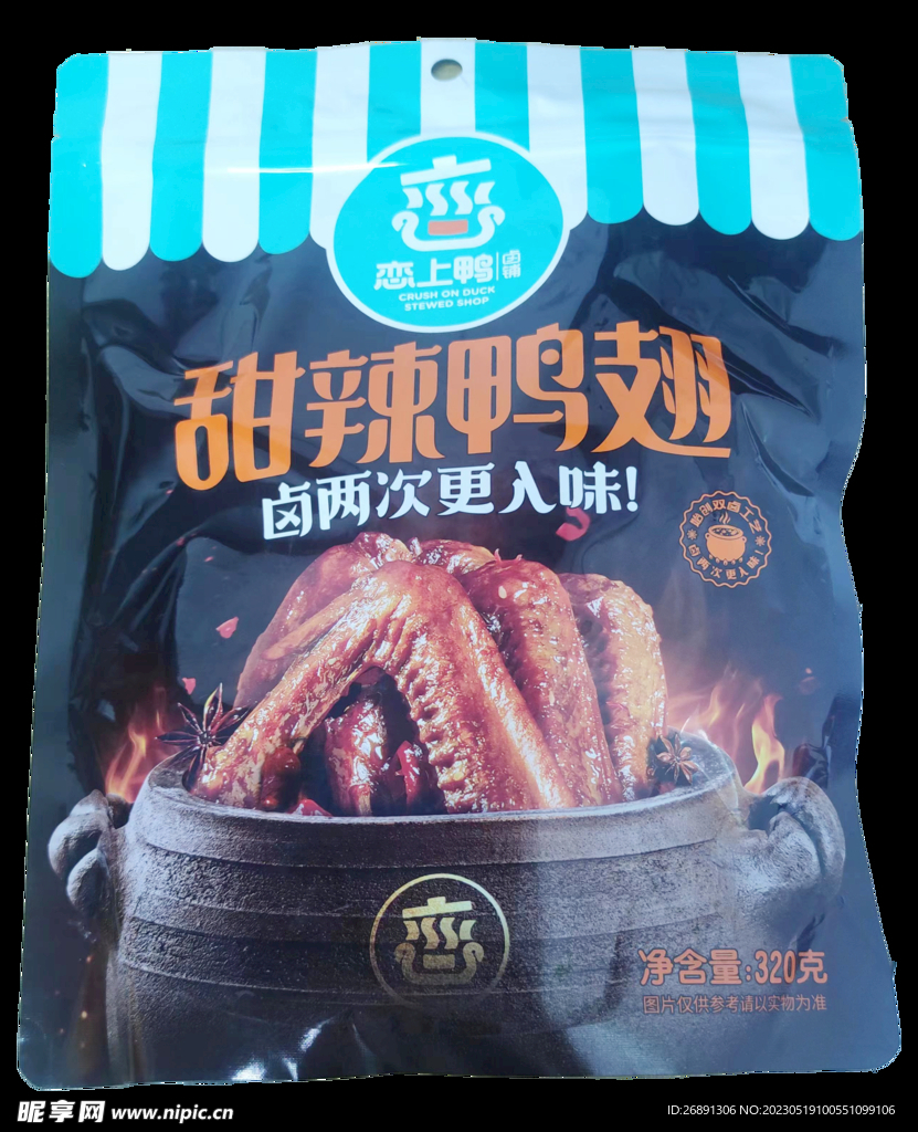 恋上鸭香甜辣鸭翅