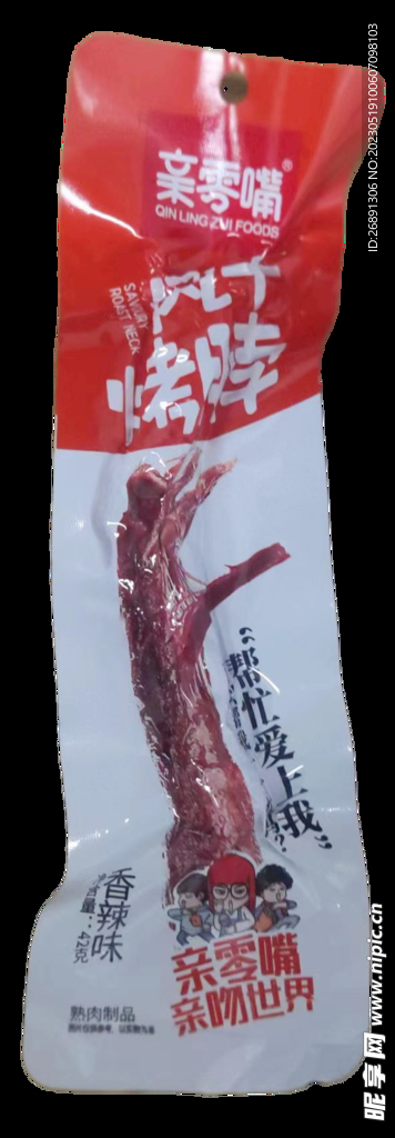 亲零嘴42g风干烤脖