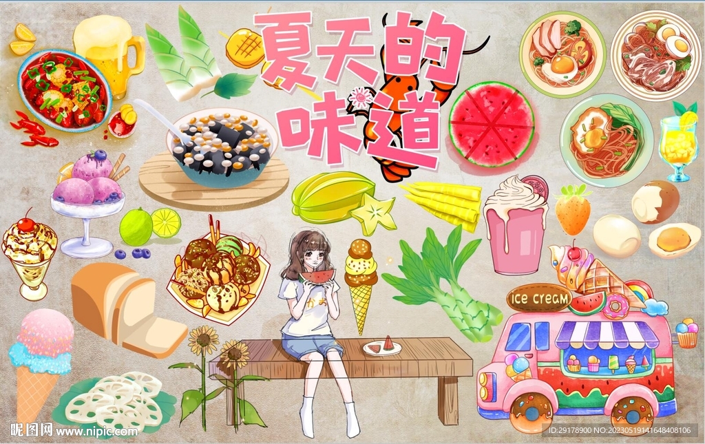 夏天的味道美食背景墙PSD模板