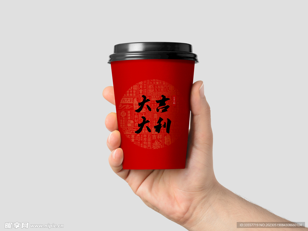 咖啡杯包装样机