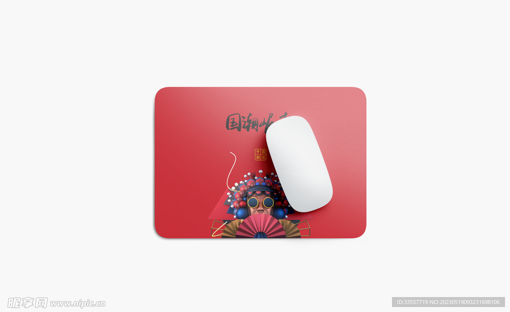 鼠标垫包装设计样机