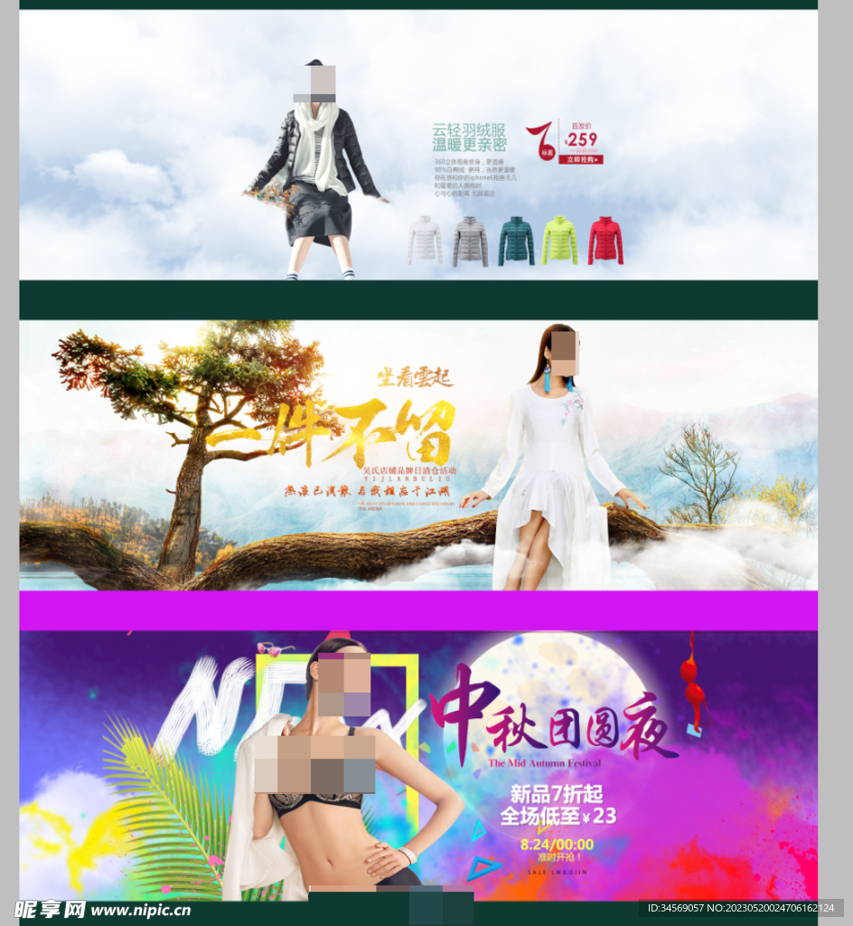 爆款女装呢子大衣内衣女装top