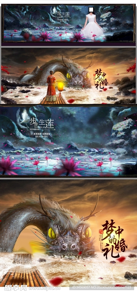 淘宝电商首页古装女装轮播海报