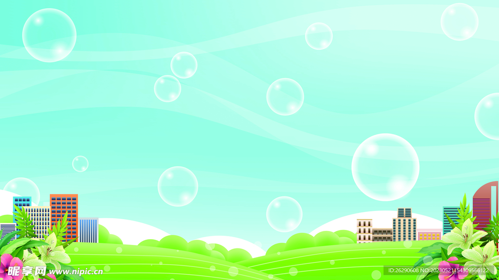 校园卡通背景展板