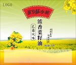 巴蜀风味小榨浓香菜籽油