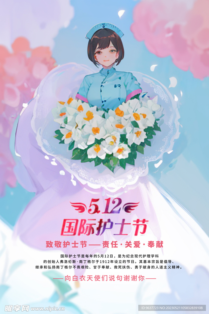 五一劳动节C4D模型宣传海报