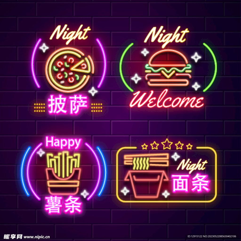 美食街霓虹灯发光门头招牌发光板