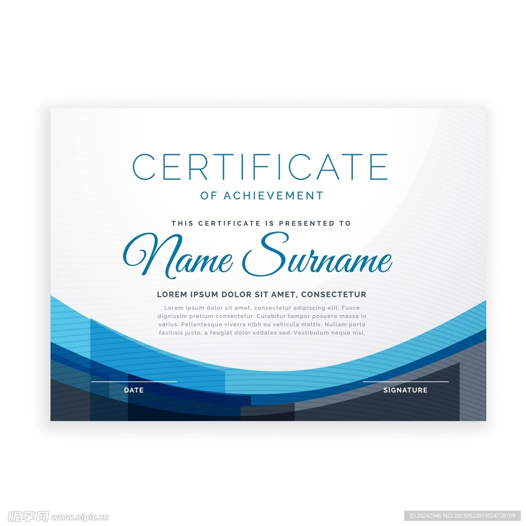 获奖证书 荣誉证书 