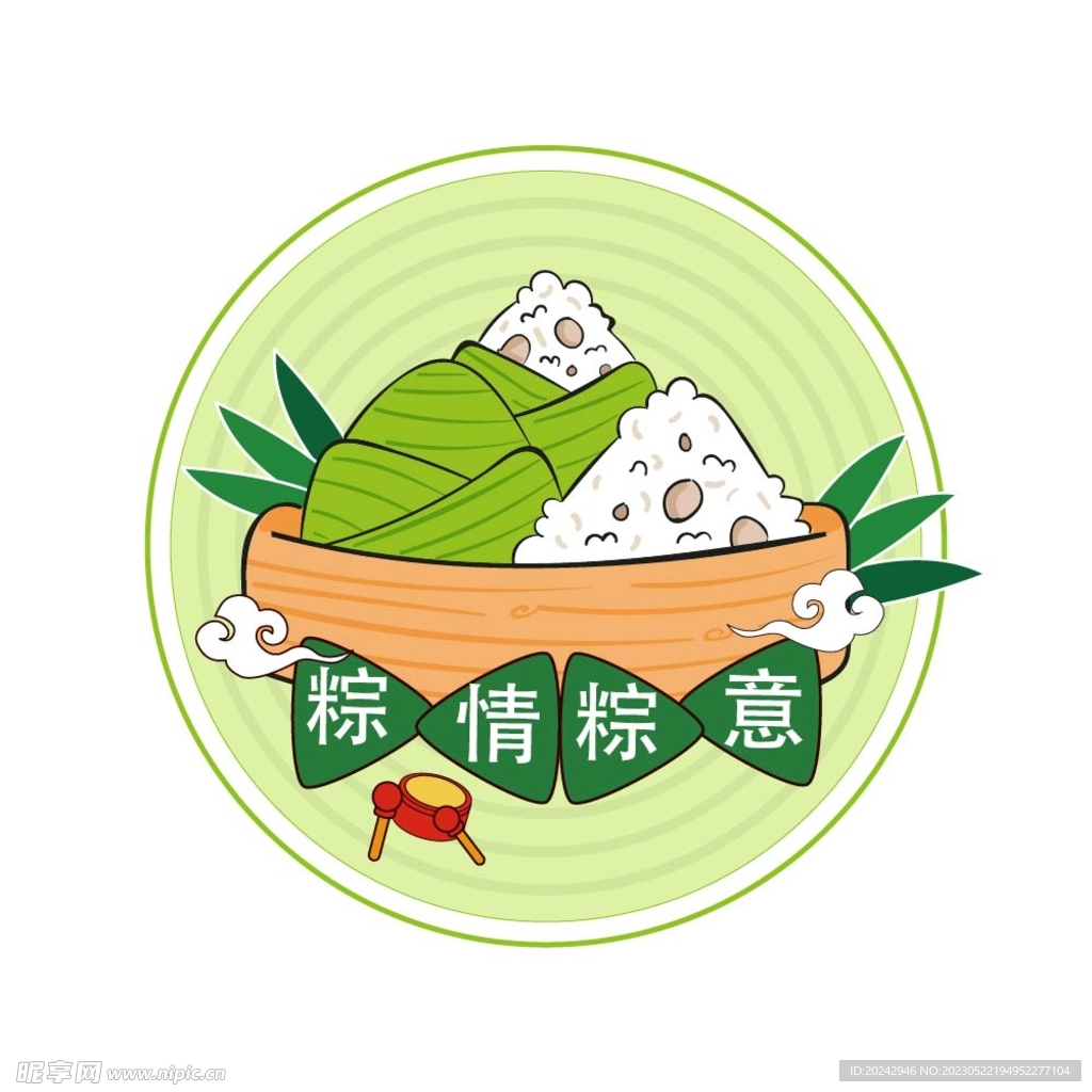 粽子矢量插画 