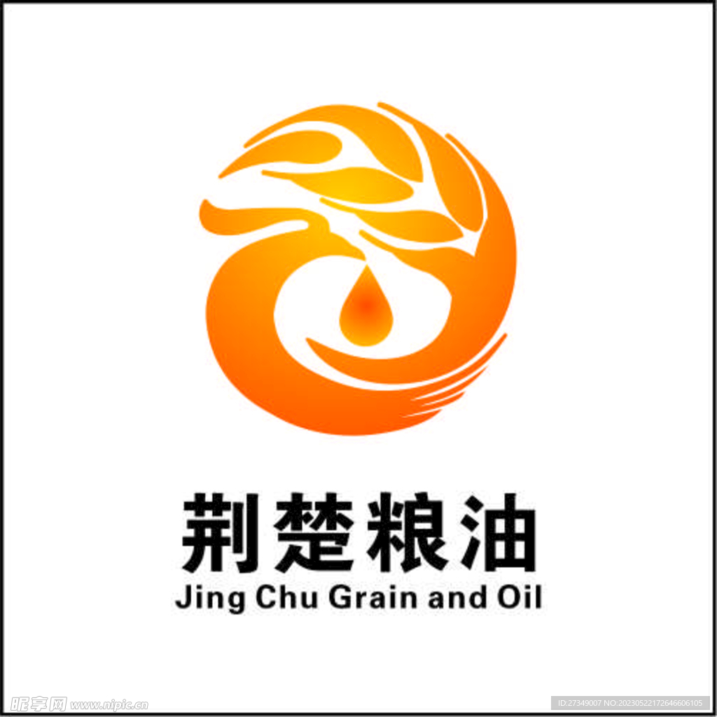 荆楚粮油logo