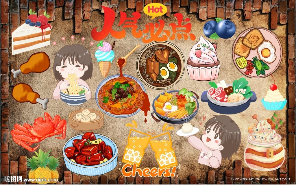 人气必点美食背景墙PSD模板