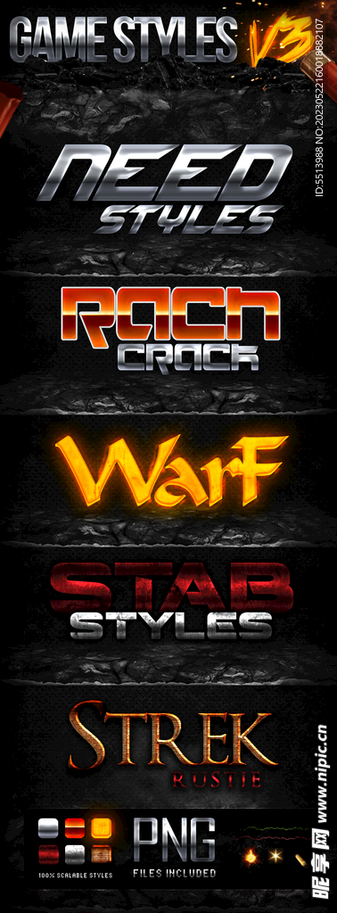 电影游戏效果字