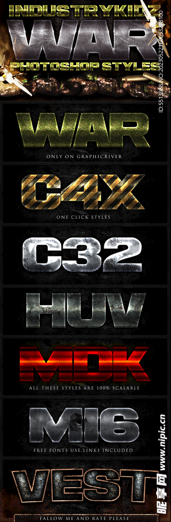 电影游戏效果字