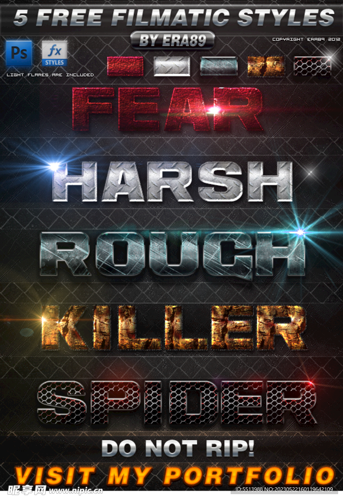 电影游戏效果字