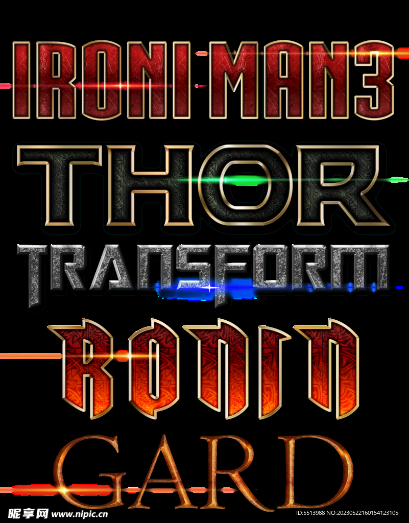 电影游戏效果字