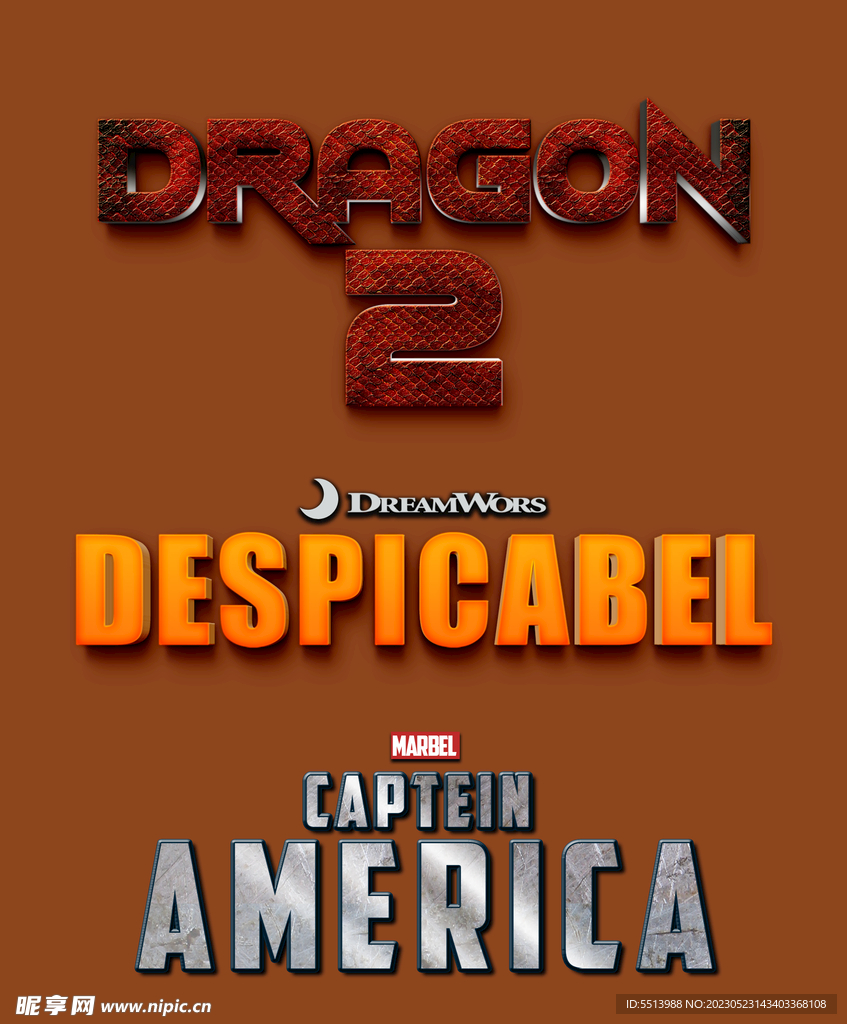 电影游戏效果字