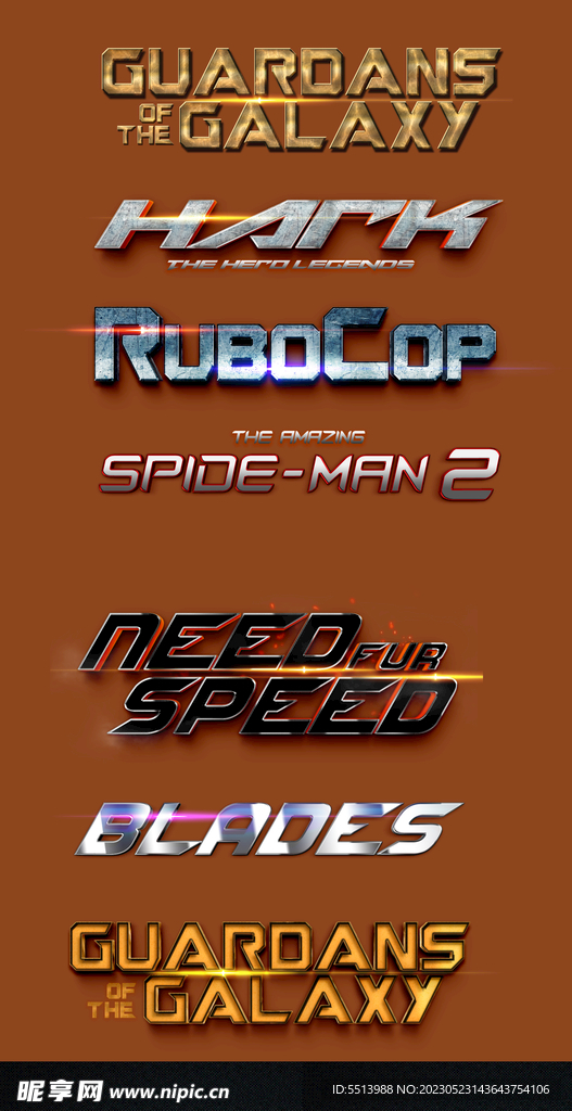 电影游戏效果字